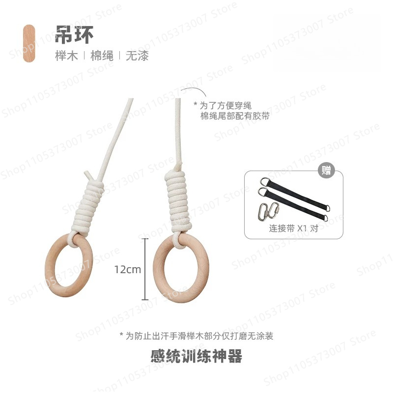 ベッド吊り下げリング、ホームトレーニング、フィットネス体操、 - Gymnastic Ring Wood のレビューと価格